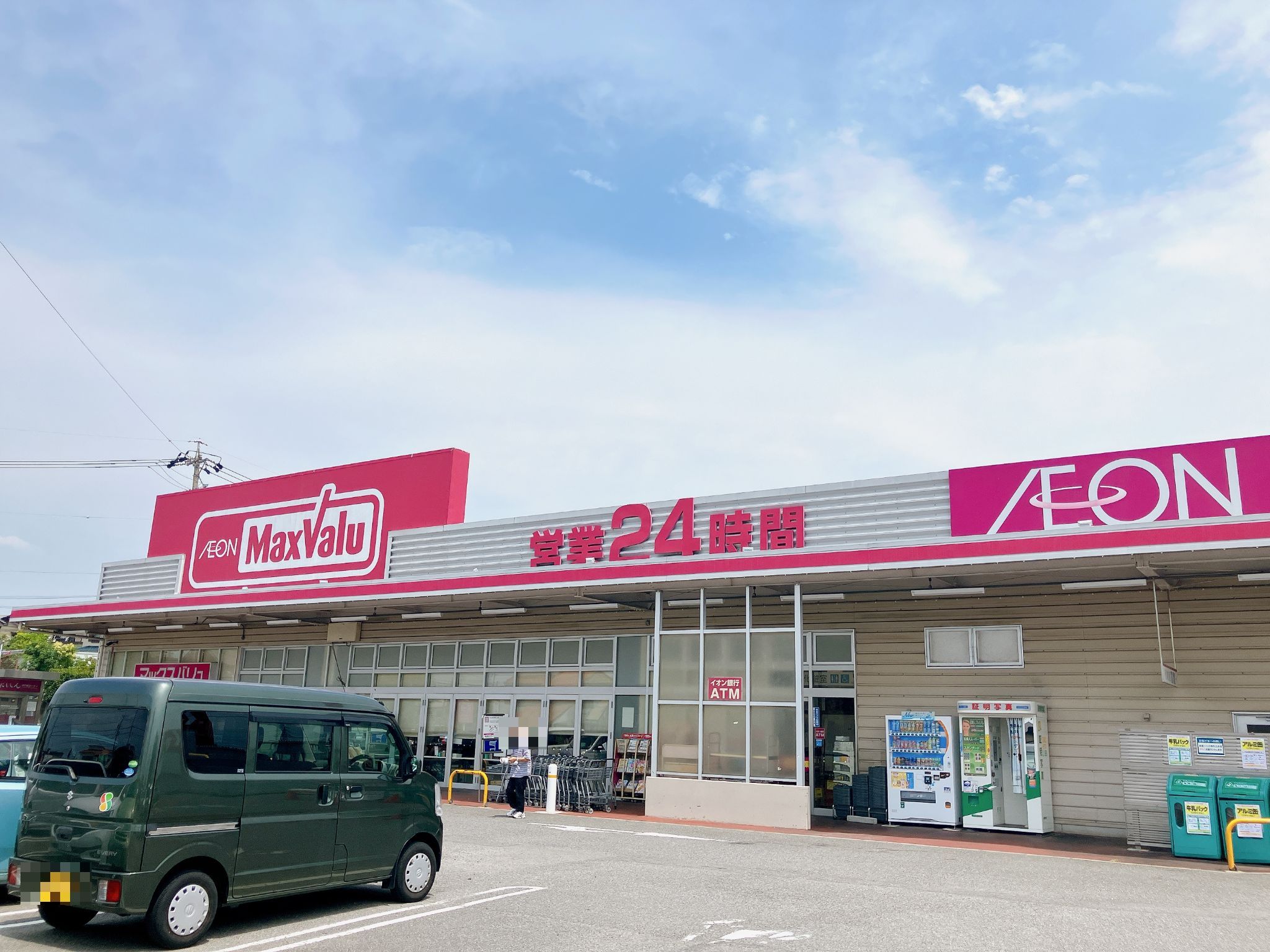 マックスバリュ西尾店